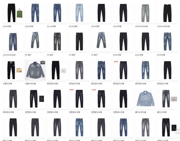 CLOTHES DM CUSTOMER SERVICE FOR MORE STYLES